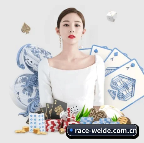 伟德体育 APP